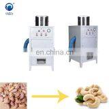 Stainless Steel Automatic Cashew Nut Skin Peeling Machine thumbnail-2