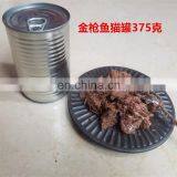 375g Pet Food Chicken Beef Fish Cat Dog Canned Food thumbnail-5