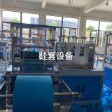 High Speed Muti-Color Disposable Shoe Cover For Home Machines Equipments Manufactures