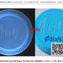 China Top 1 Sales 1/2