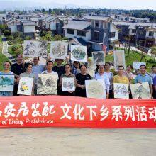 Guangxi Yi Anju Prefabricated Construction Co., LTD company overview - view 3 thumbnail