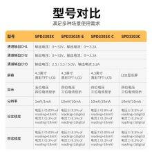 SIGLENT SPD3303X, a Three-channel Programmable, Linearly Adjustable, Stable DC Power Supply With Three Output Channels thumbnail-4