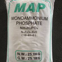 Water-soluble Fertilizer Ammonium Dihydrogen Phosphate 12-61-00 Export Type 73% Nutrient Sewage Treatment Descaling Agent thumbnail-1