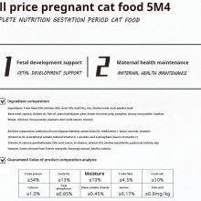 Complete Gestation Period Cat Food thumbnail-3