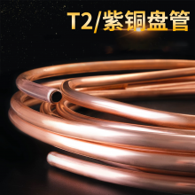 C44300 Admiralty Metal Seamless Tube 15.88mm 19.05mm ASTM B111 Power Plant Condenser Grade thumbnail-3