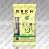 Bopp Coated Plastic Fertilizer Packaging Bag