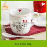 Plain White Mug With Cover , Coffee Mug With Heart Design, Tea Cup Made in China thumbnail-1
