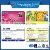 Supermarket Prepaid Gift Card and Voucher in High Quality