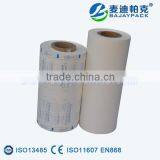 Sterilization Packing Material Paper and Plastic thumbnail-2