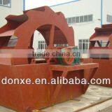 High Quality XSD Series Sand Washer XSD3016