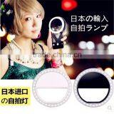 China Factory Flashlight Led Selfie Flash Light For Smartphone Mobile Phone thumbnail-3