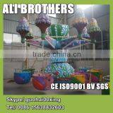 [Ali Brothers] Amusement Samba Balloon Ride With Trailer thumbnail-1