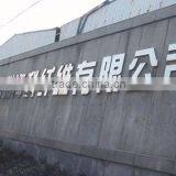 Hangzhou Oceantex Fiber Co., Ltd. company overview - view 1 thumbnail