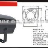 Car Siren thumbnail-1