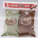 Oblong 200g Nauture Air Freshener Moso Bamboo Charcoal Bag thumbnail-6