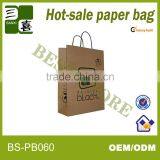 Natural color cheap brown paper bags with handles