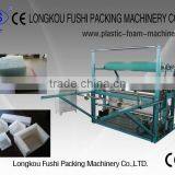 Factory Outlet ISO9001 Quality EPE Foam Sheet Bonding Machine, Thickening Machine thumbnail-5