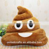 New QQ Expression Pillow Funny Poop Shaped Plush Toy Home Chair Sofa Cushion thumbnail-3