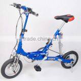 12 Inch Electric Folding Bike With 24V 6Ah Lithium Battery thumbnail-4