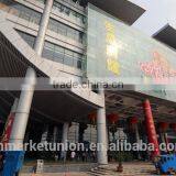 Yiwu Purchase Agent 2% thumbnail-5