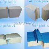 Polyurethane Insulation Sandwich Panel for Cold Storage thumbnail-2