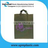 High Quality Dark Green Flexo Printing Soft Loop Handle PE Bag for Shopping thumbnail-1