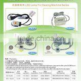 KAI-8LED LED Lamp for Sewing Machine thumbnail-1