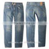 GZY FACTORY Vogue Men's Jeans New Model Jeans Pants thumbnail-4