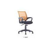 Mesh Chair F3029 thumbnail-1