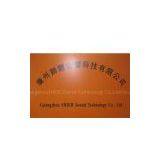 GuangzhouSHIER Sound Technology Co.,Ltd company overview - view 1 thumbnail