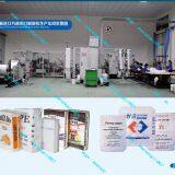 Square Bottom Paper Bag With 25kg 40kg 50kg for Holcim Cement thumbnail-3