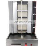 Вертикальная донер-гриль машина. Вертикальная гриль