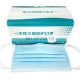 In Stock 3 Layers Non-woven Disposable Mask With Elastic Earrings thumbnail-2