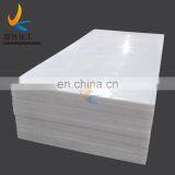Anti Abrasion Polyethylene Plastic Sheet UHMWPE Sheet thumbnail-1