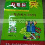 Fertilizer Packaging Bag Gravure Printing Surface Handling and Heat Seal Sealing & Handle thumbnail-1