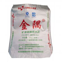 High Tensile Strength Bopp Laminated PP Woven Bags For Chemical Products Packing