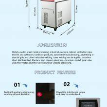 LF-Fiber laser welding machine