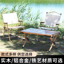 Outdoor Folding Chair Picnic Camping Portable Kermit Chair thumbnail-4