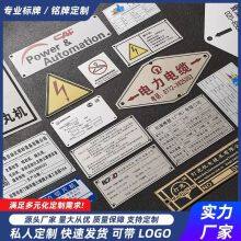 Asset Brand Aluminum Brand Stainless Steel Brand Logo Etching Process