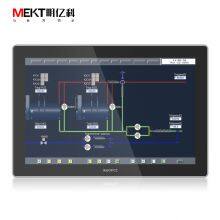 10.1 Inch Industrial Touch Screen All-in-One Tablet Smart Terminal Industrial Control Automation Embedded I3/i5/i7 thumbnail-2