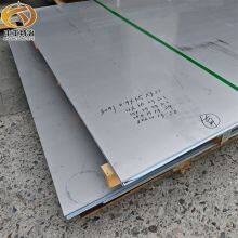 Cold Rolled Ss Alloy/Stainless Steel Strip/Sheet/Plate/Pipe/Bar/Tube/Coil for Building Material thumbnail-3