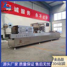 Vacuum Packaging Machine for Steak Automatic Beef Vacuum Packaging Machine thumbnail-3