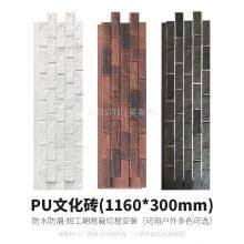 Faux Stone Panel NEU 2025 PU for Exterior and Interior Light Weight Wall Decorative Faux Rock Brick Polyurethane 3d Pu Stone Panel thumbnail-2
