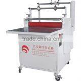 Ordinary Laminating Machine Series thumbnail-1