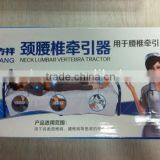 Top Quality Medical Cervical Lumbar Vertebra Traction(fangxiang) thumbnail-1