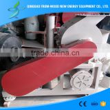 wood crusher machine with low price high quality