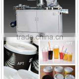 Coffee Cup Lid Making Machine