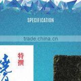 Organic Kosher Kombu Kelp Seaweed thumbnail-2