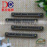 Decorative Small Metal Logo Plate for Fashion Metal Plate for Garment Tags Jeans