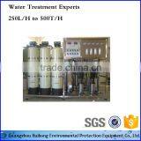 Chemicals RO Water Treatment Plant Price thumbnail-3